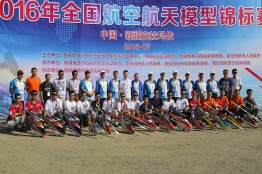 2016 national aerospace model Championships