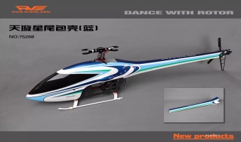 天璇尾包壳（蓝） MK75268