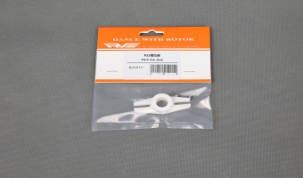 Pitch link stop R22015