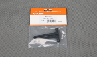 Anti-rotation bracket R22016