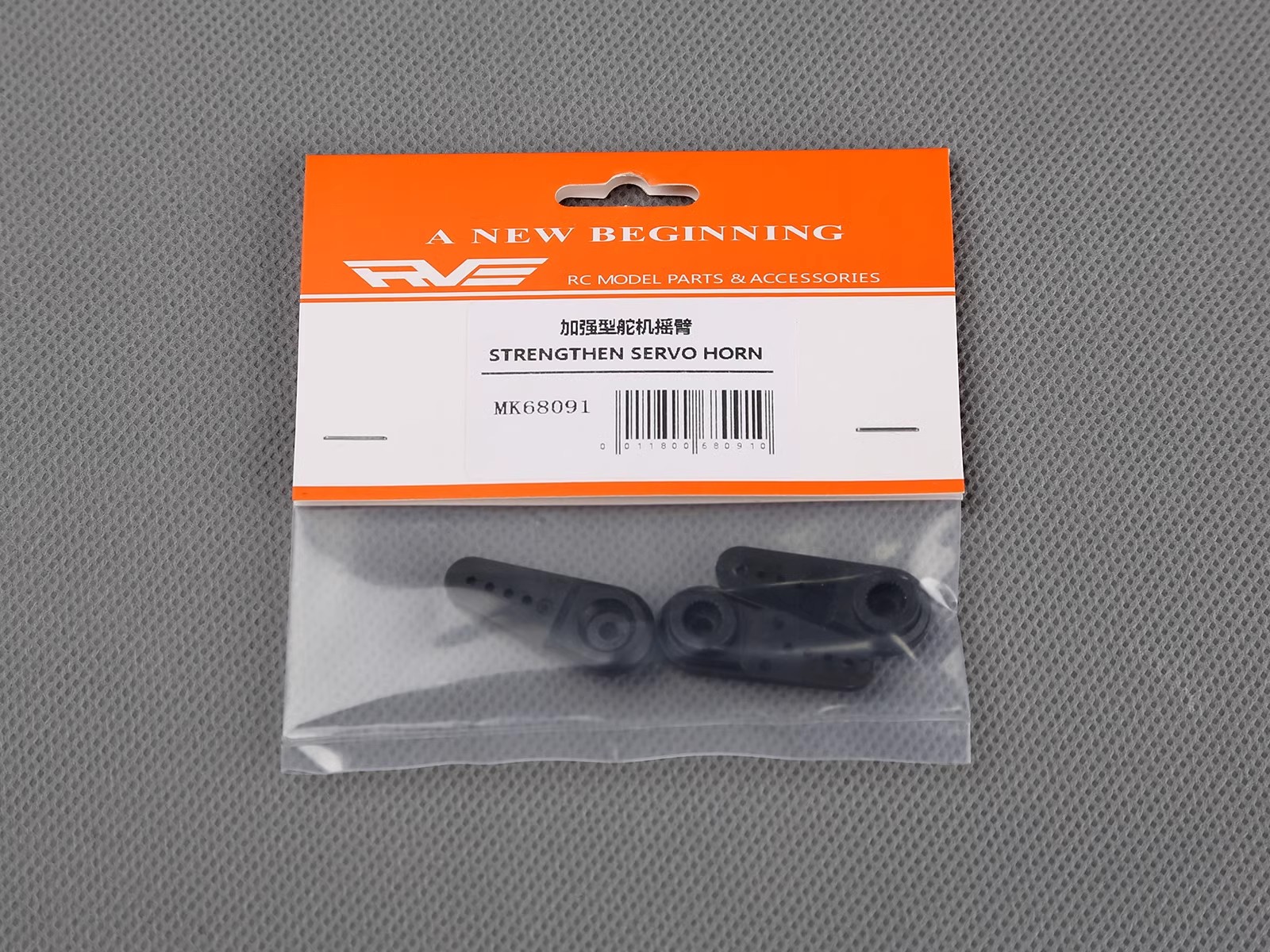 STRENGTHEN SERVO HORN MK68091(图1)