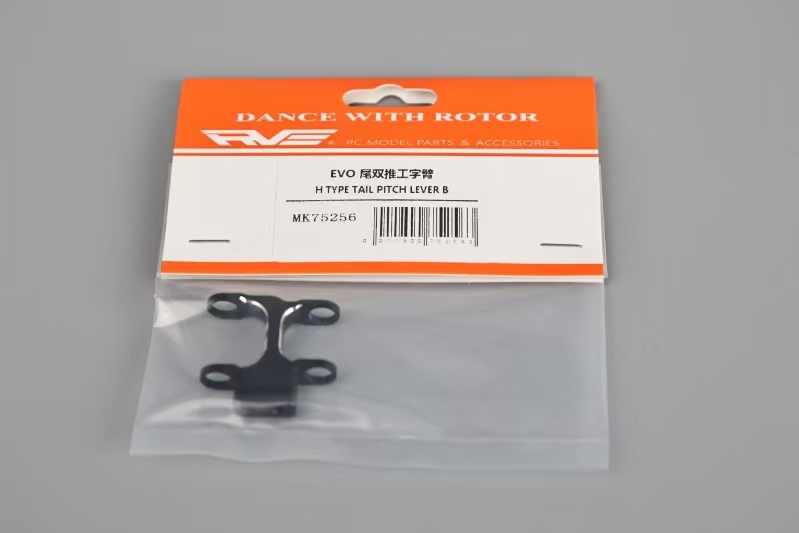 尾双推工字臂 MK75256(图1)