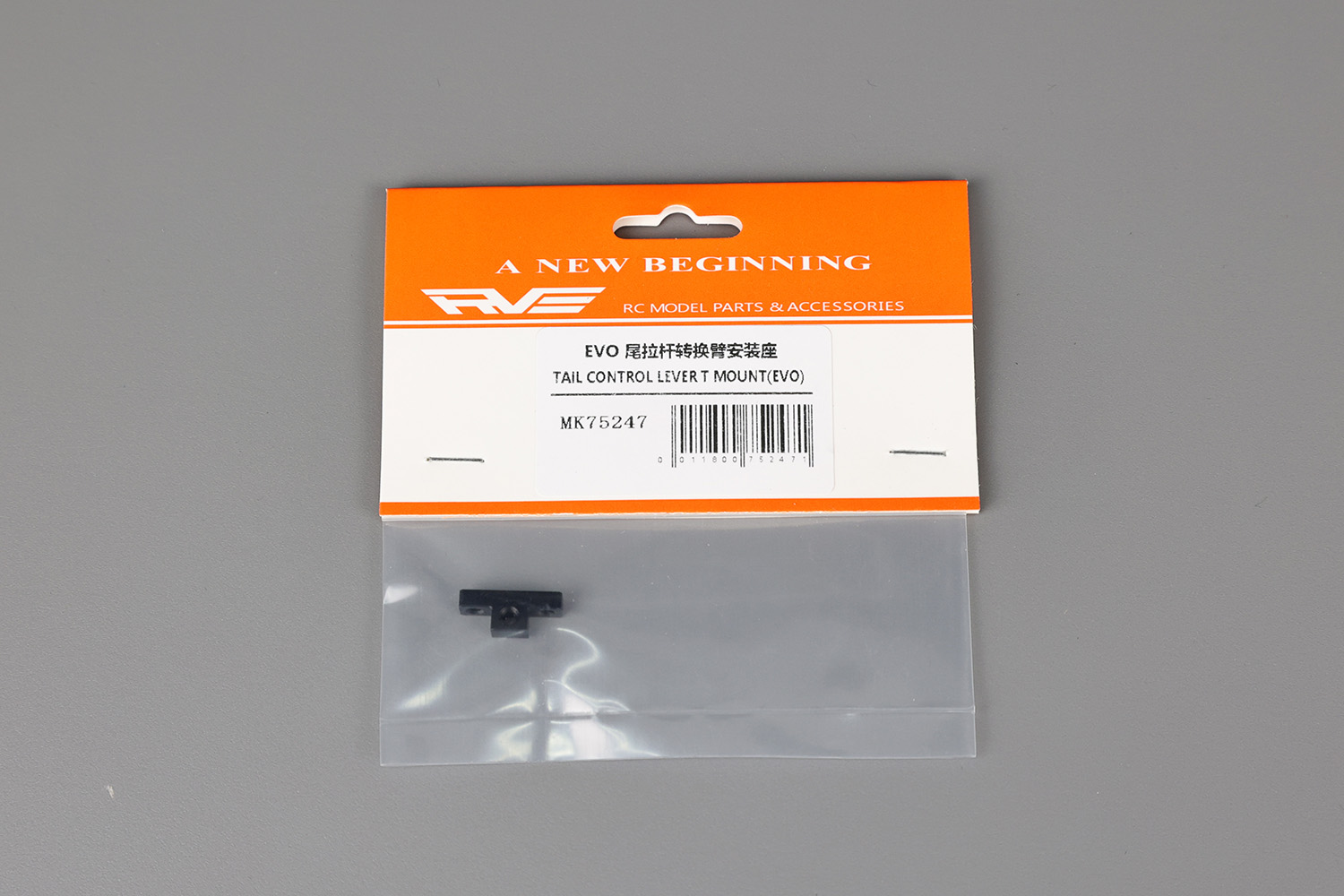TAIL CONTROL LEVERT MOUNT(EVO) MK75247(图1)
