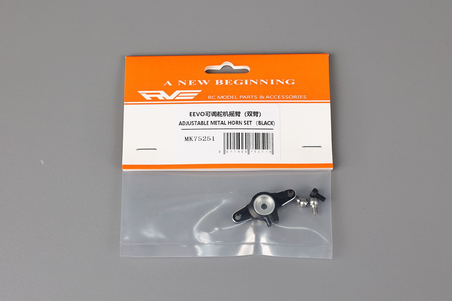 ADJUSTABLE METAL HORN SET (BLACK) MK75251(图1)