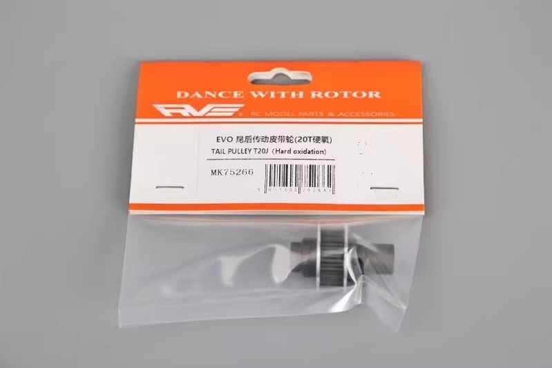 TAIL PULLEY T20J (Hard oxidation） MK75266(图1)