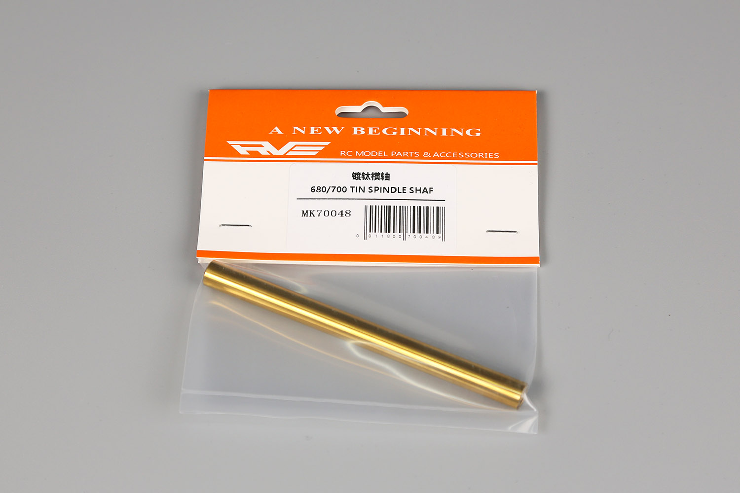 680   700 TIN SPINDLE SHAF   MK70048(图1)