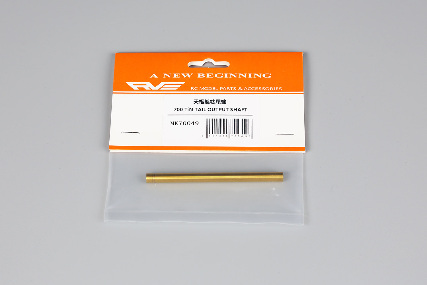 700 TIN TAIL OUTPUT SHAFT  MK70049(图1)