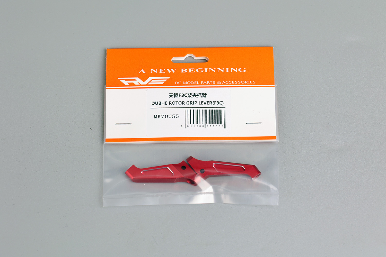 DUBHE ROTOR GRIP LEVER (F3C) MK70055(图1)