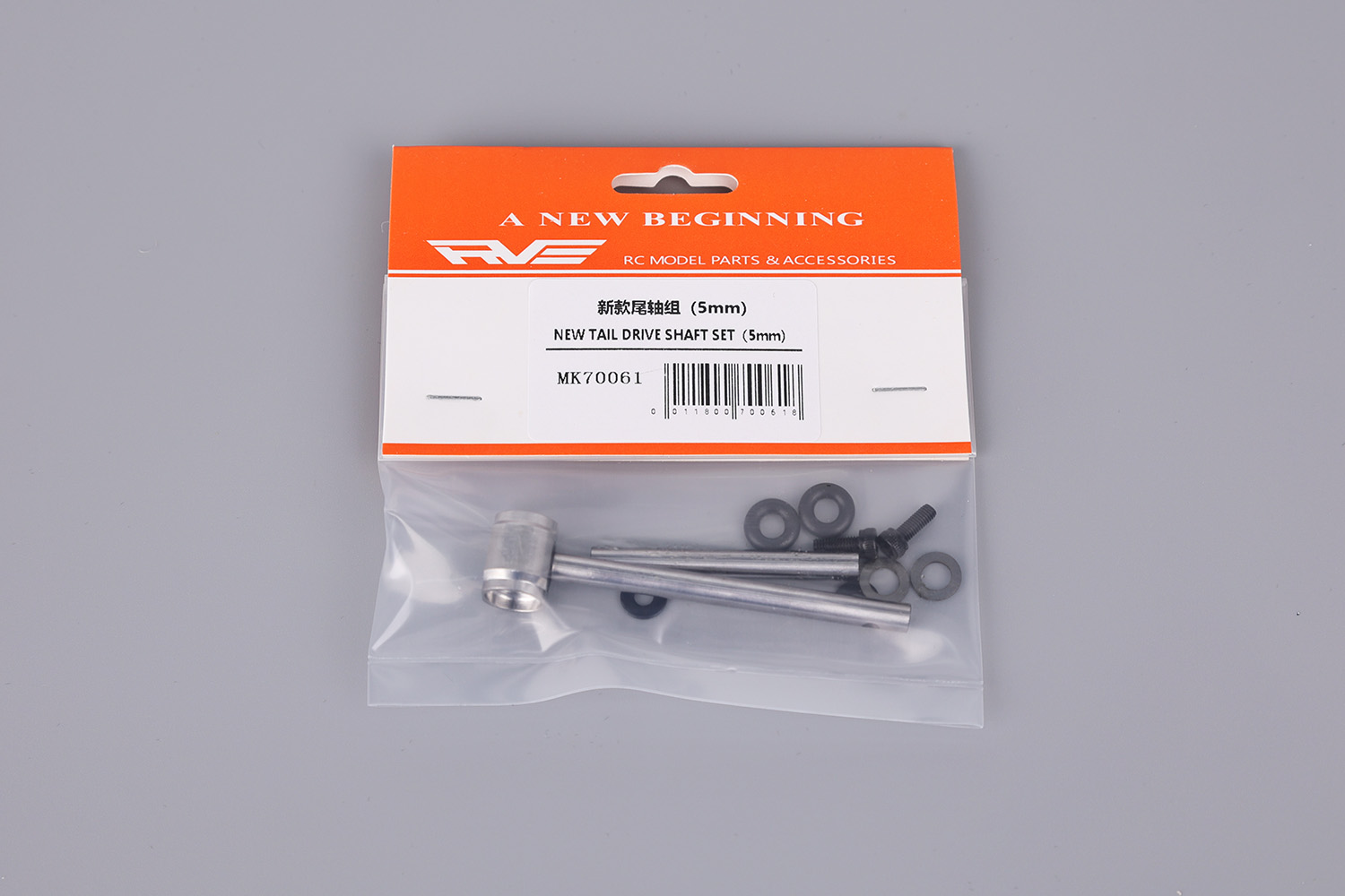 NEW TAIL DRIVE SHAFT SET（5mm） MK70061(图1)