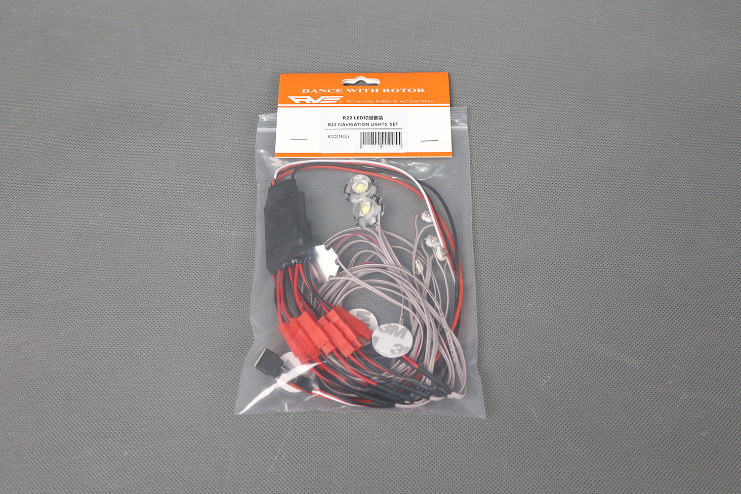 R22 LED灯组套件 R22005(图1)