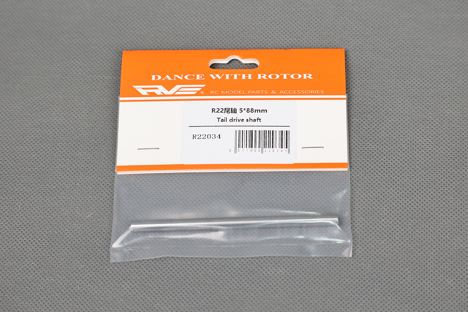 R22尾轴 （5x88mm）R22034(图1)